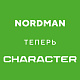 Превью Зимние шины IKON TYRES Character Ice 7 (Nordman 7) 185/65 R15 92T  3