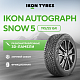 Превью Зимние шины IKON TYRES Autograph Snow 5  275/35 R19 100T  1